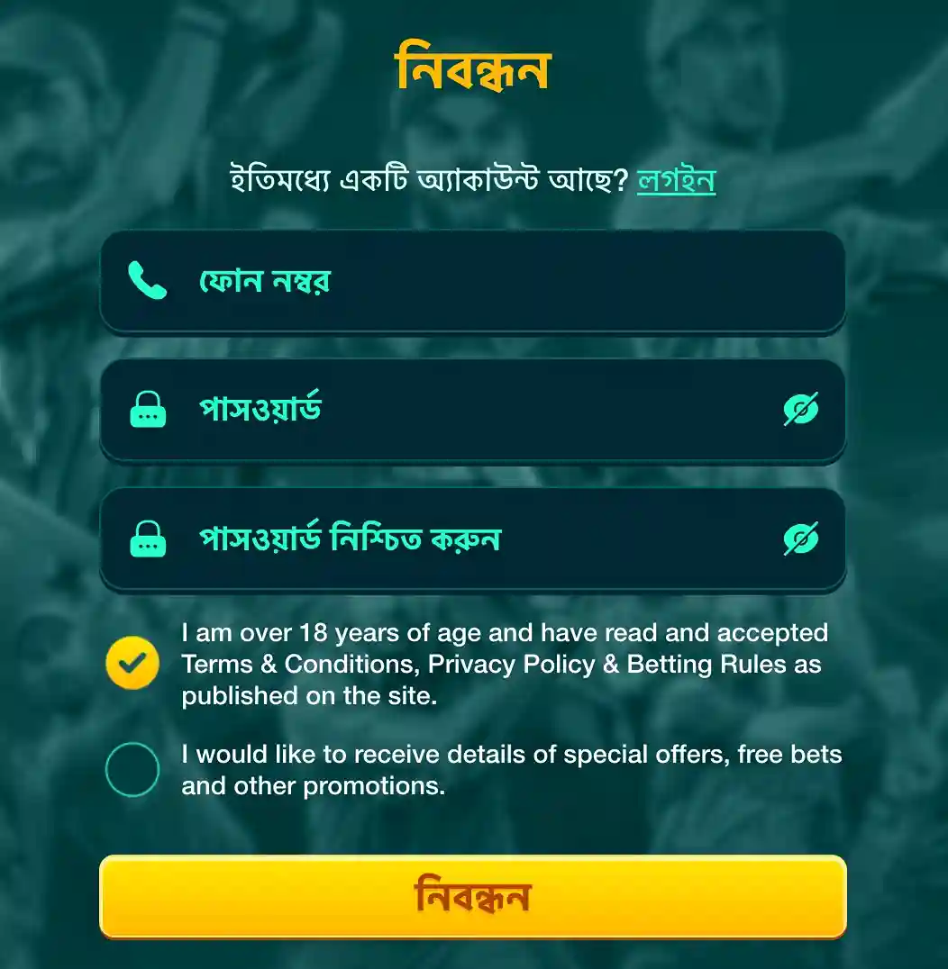 How to complete 299bet betting site bd sign up profile creation steps