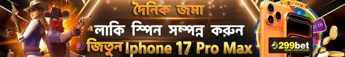 299bet promotions welcome bonus banner for Bangladesh players